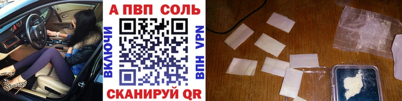 Как найти наркотики Заозёрск ГАШ  ссылка на мегу ONION  Амфетамин  Конопля  Мефедрон  Alpha PVP 