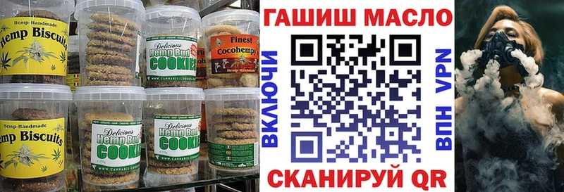 Еда ТГК марихуана  MEGA tor  Заозёрск 