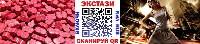 Ecstasy XTC  Заозёрск 