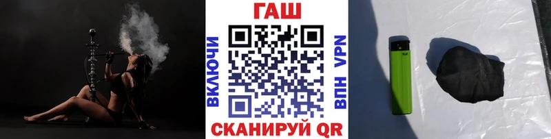 купить закладку  Заозёрск  дарк нет как зайти  ГАШ убойный  omg ссылки 