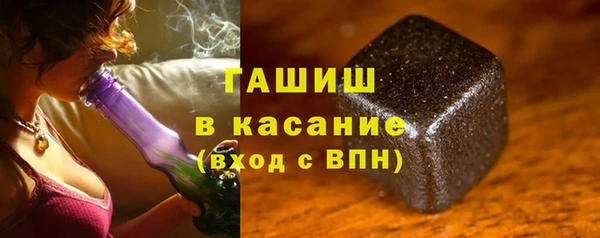 гашишное масло Беломорск
