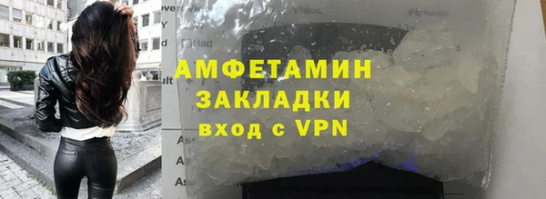 гашишное масло Беломорск