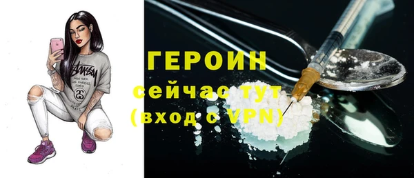 гашишное масло Беломорск