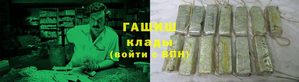 гашишное масло Беломорск