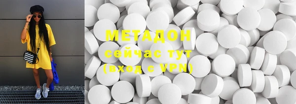 альфа пвп Белокуриха