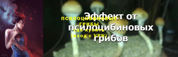 гашишное масло Беломорск