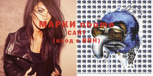 гашишное масло Беломорск