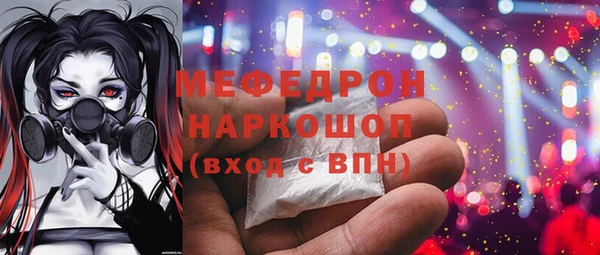 гашишное масло Беломорск