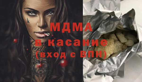 МДПВ Белоозёрский
