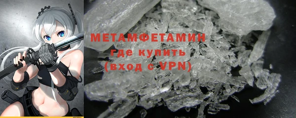 гашишное масло Беломорск