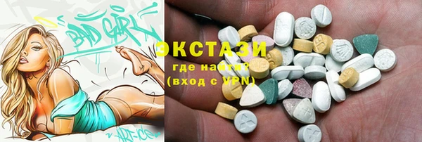 альфа пвп Белокуриха