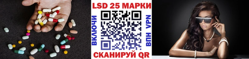 LSD-25 экстази ecstasy  Заозёрск 