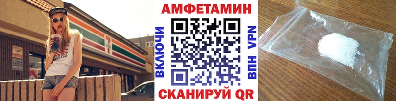 Метамфетамин мет  ОМГ ОМГ tor  Заозёрск 
