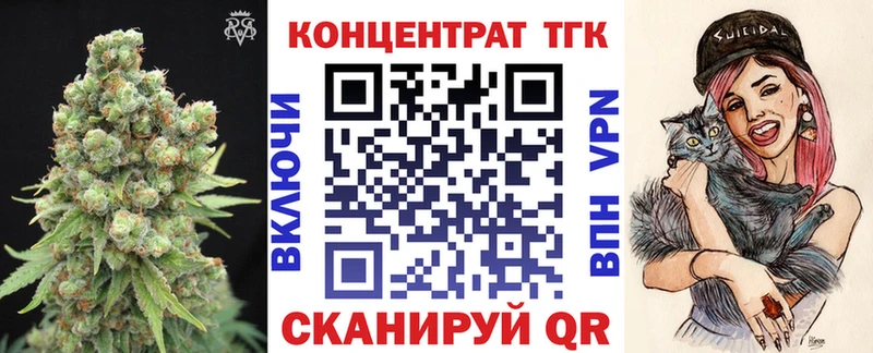 ТГК концентрат  нарко площадка официальный сайт  Заозёрск 